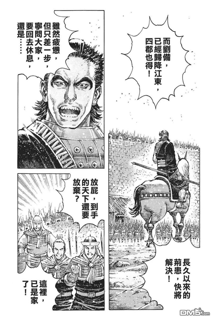 第96页