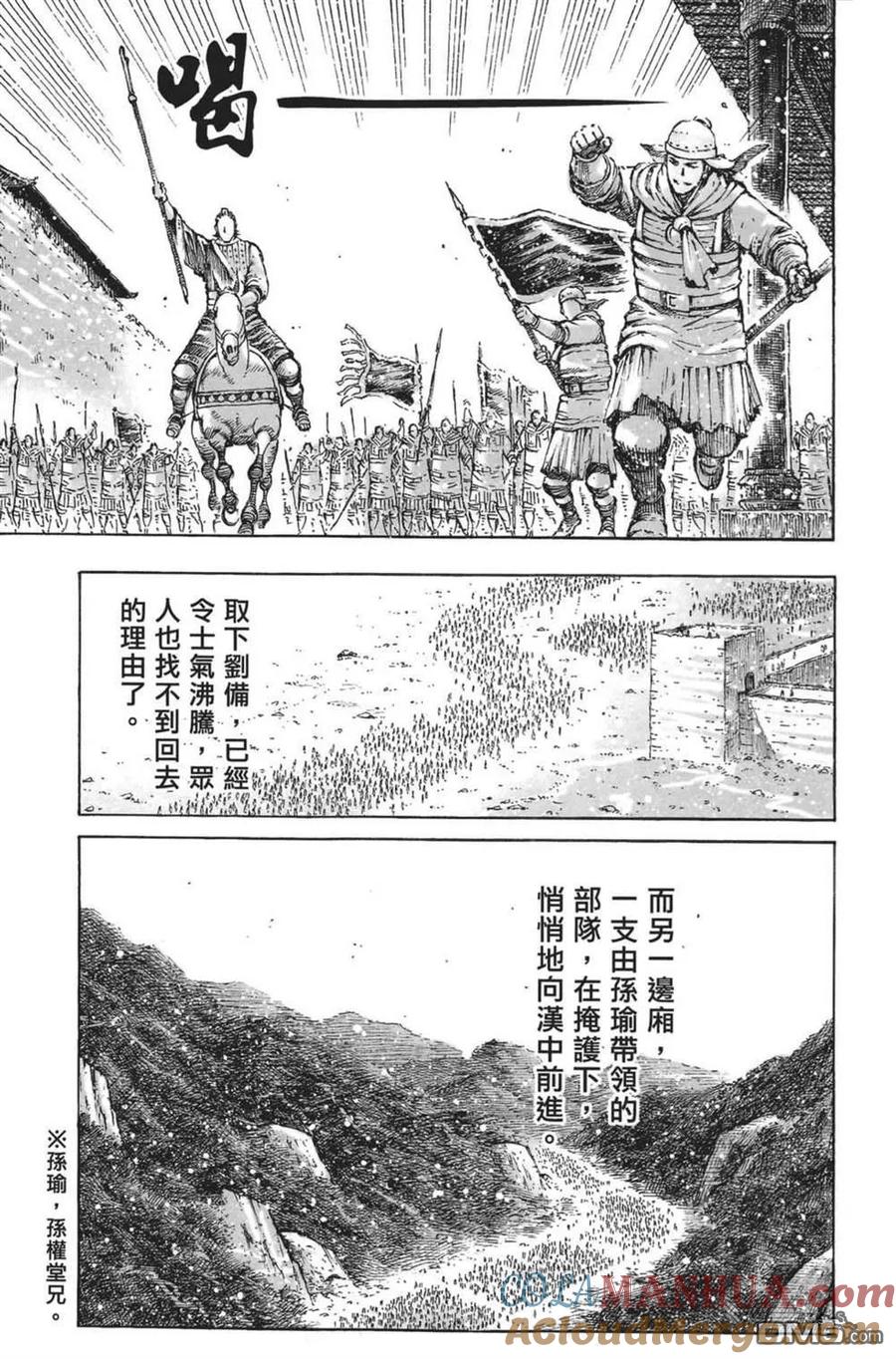 第97页
