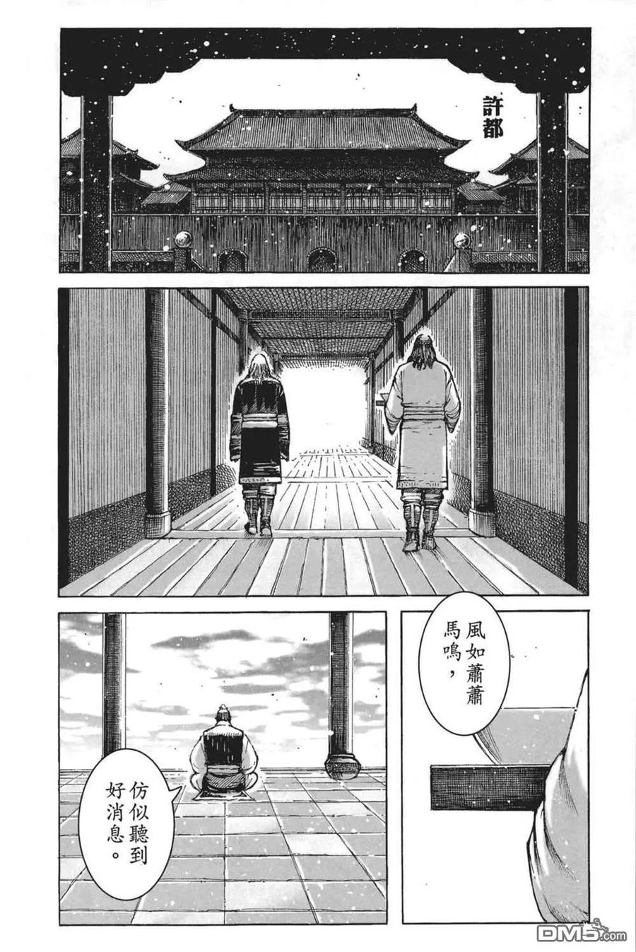 第98页