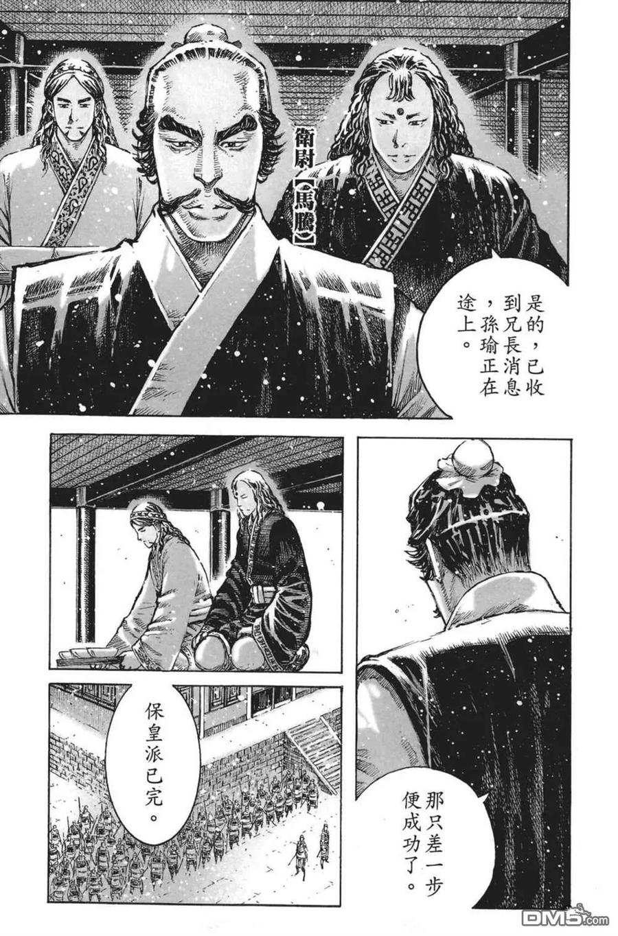 第99页