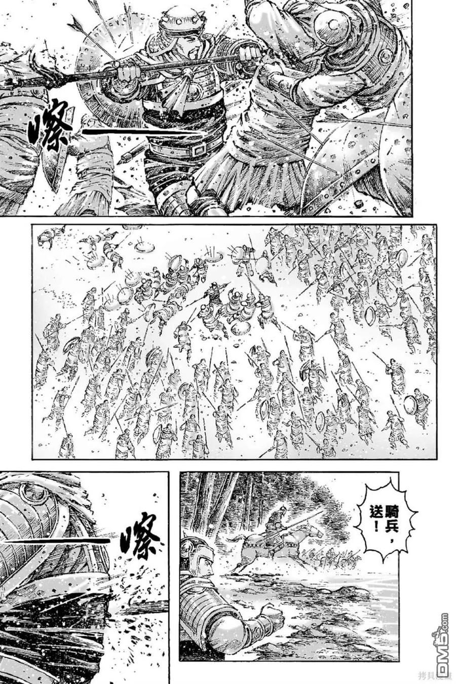 第104页