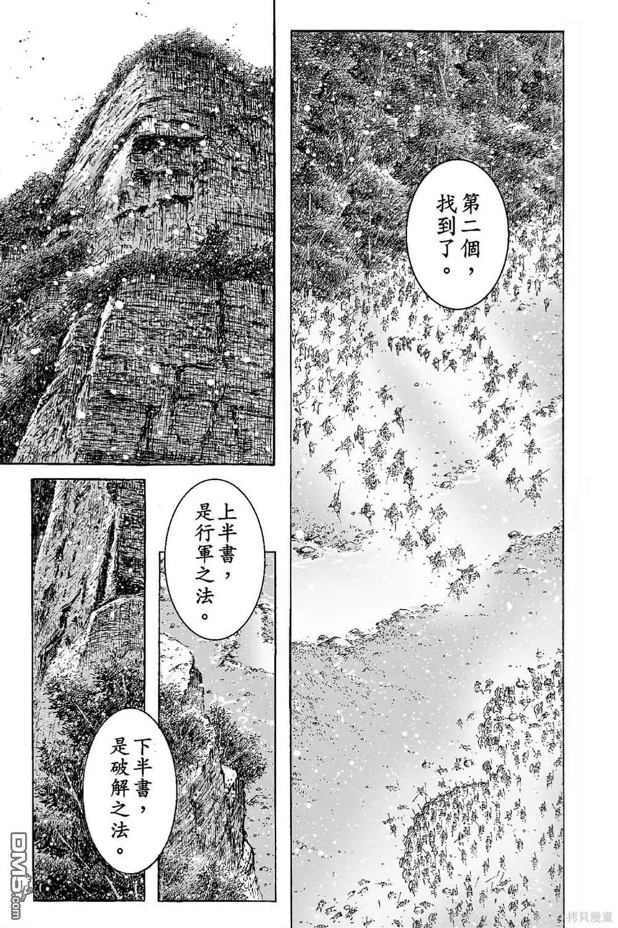 第106页