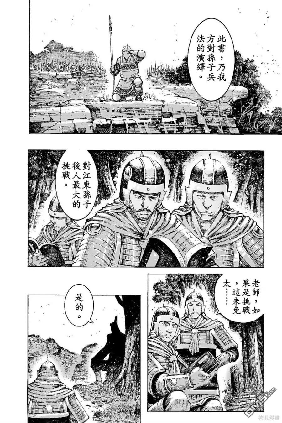 第107页