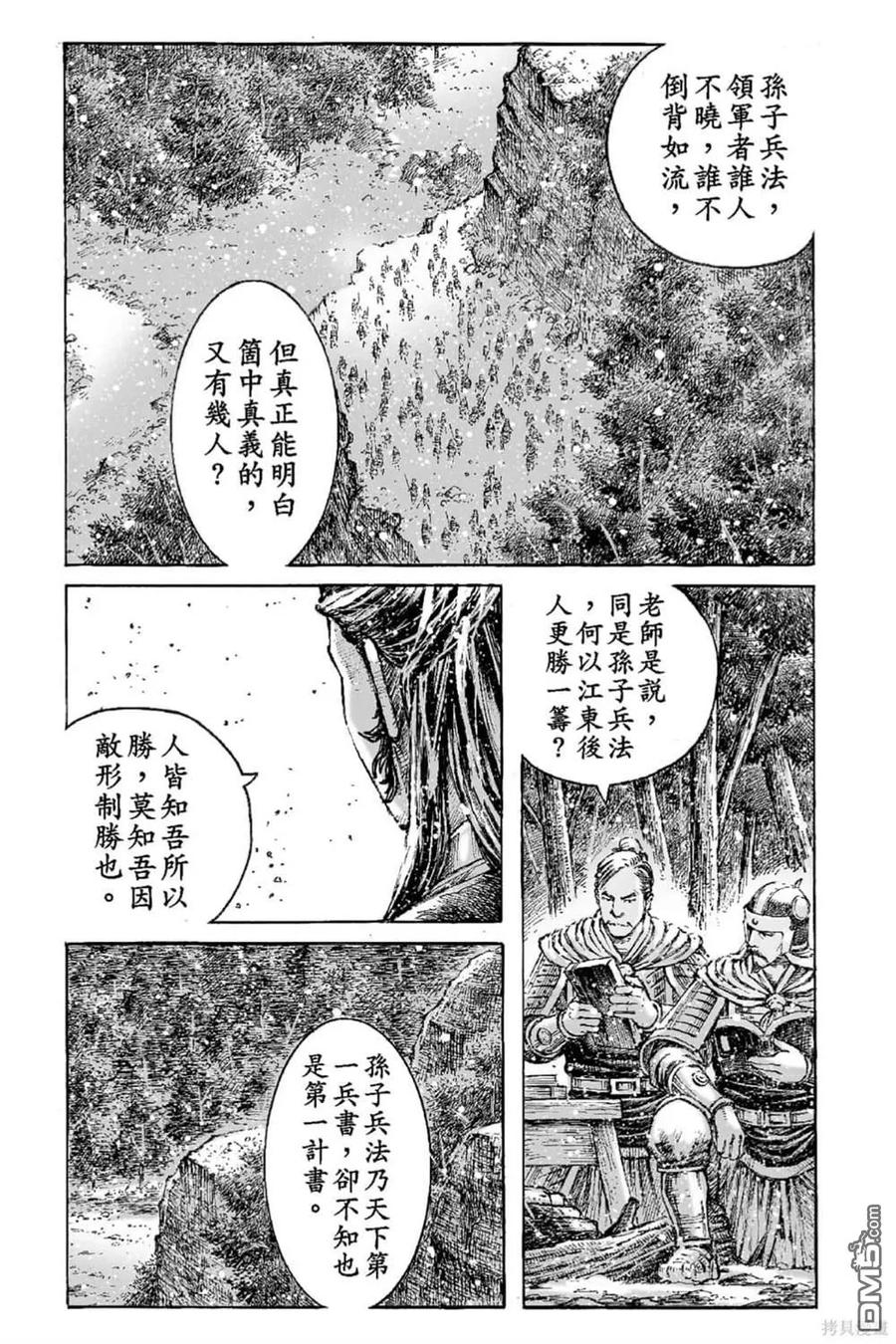 第108页
