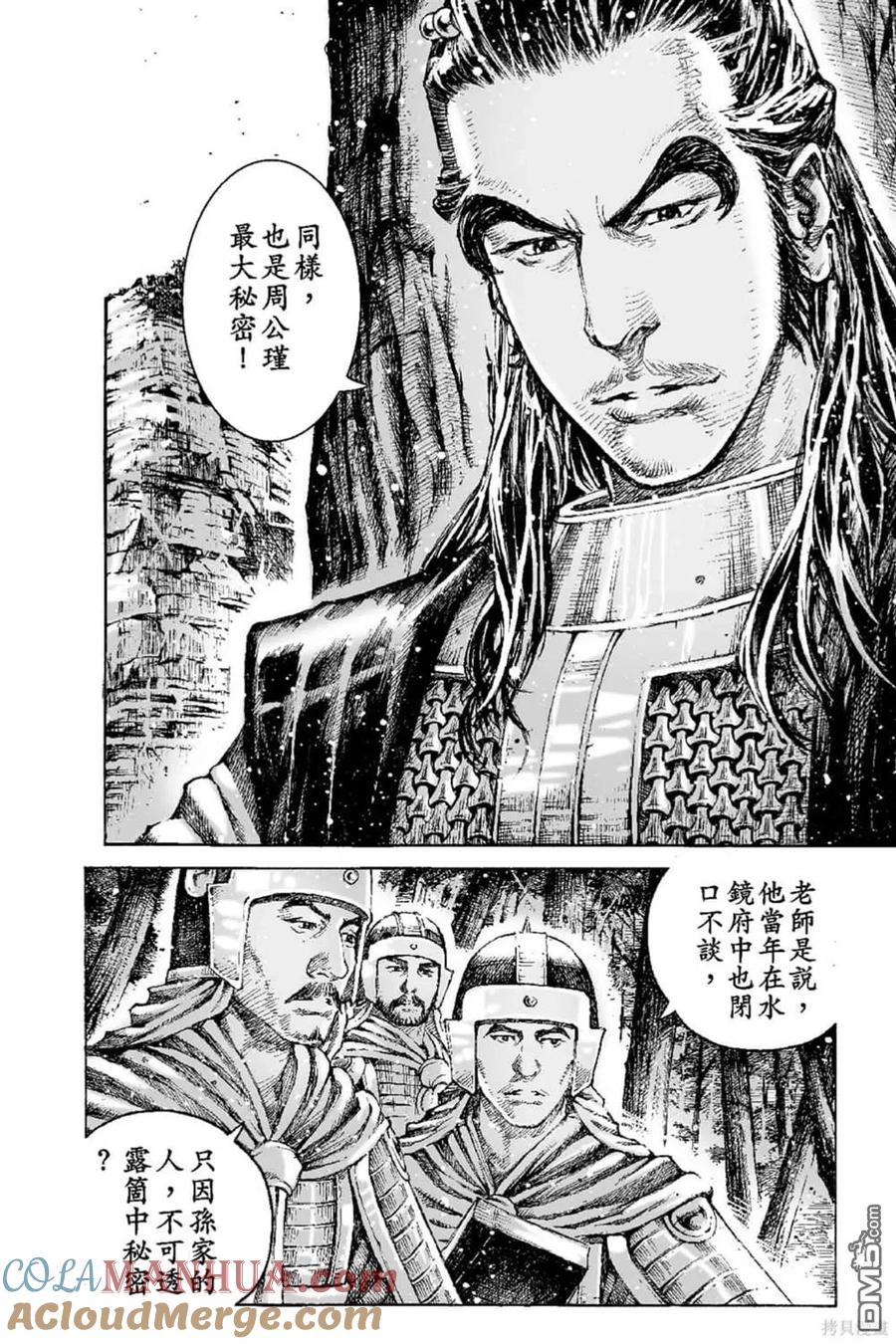 第109页