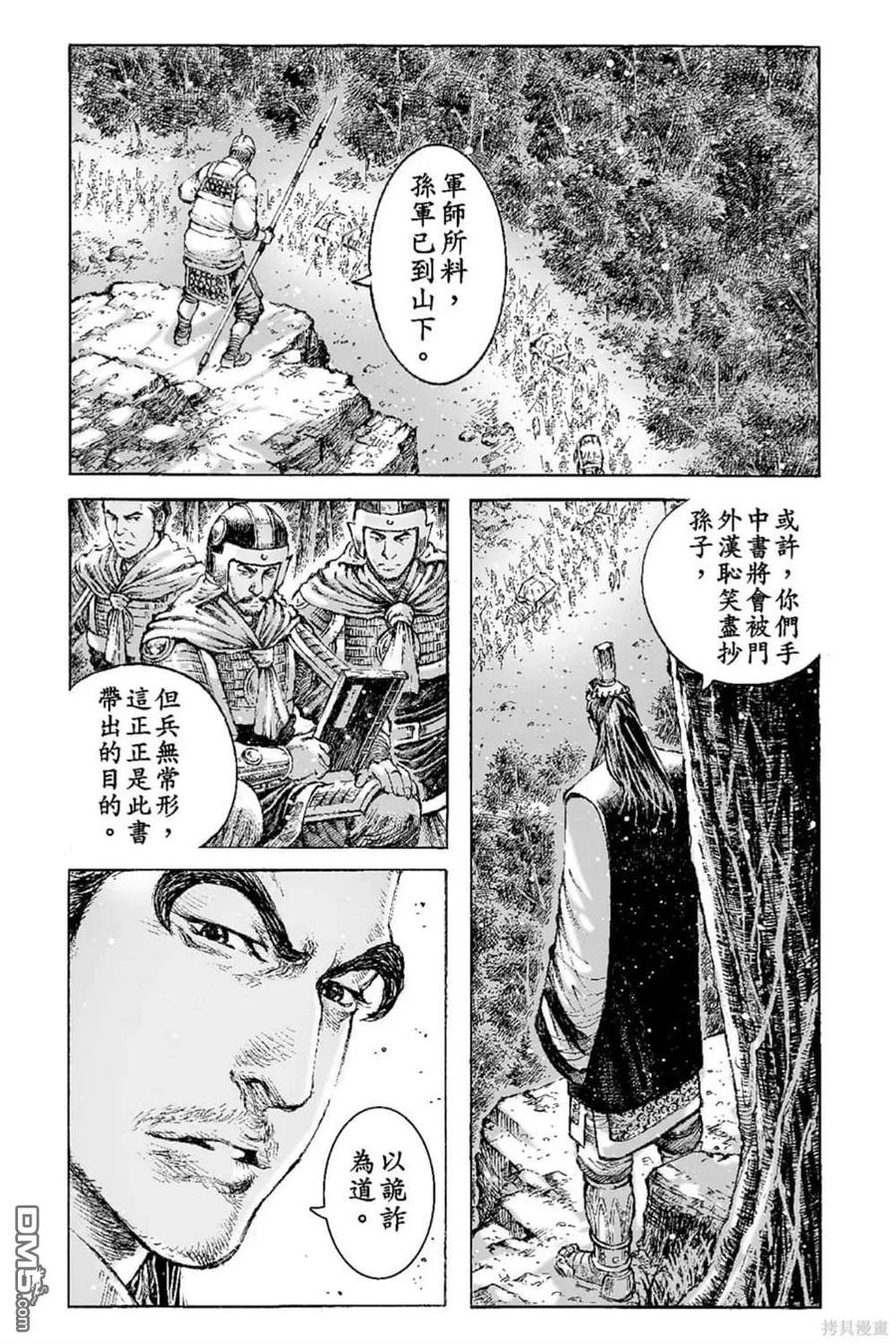 第110页