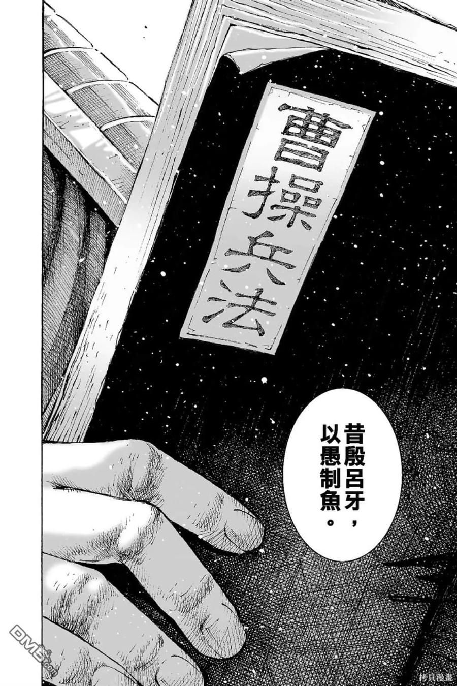 第111页
