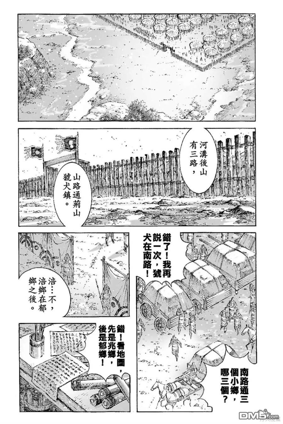 第114页