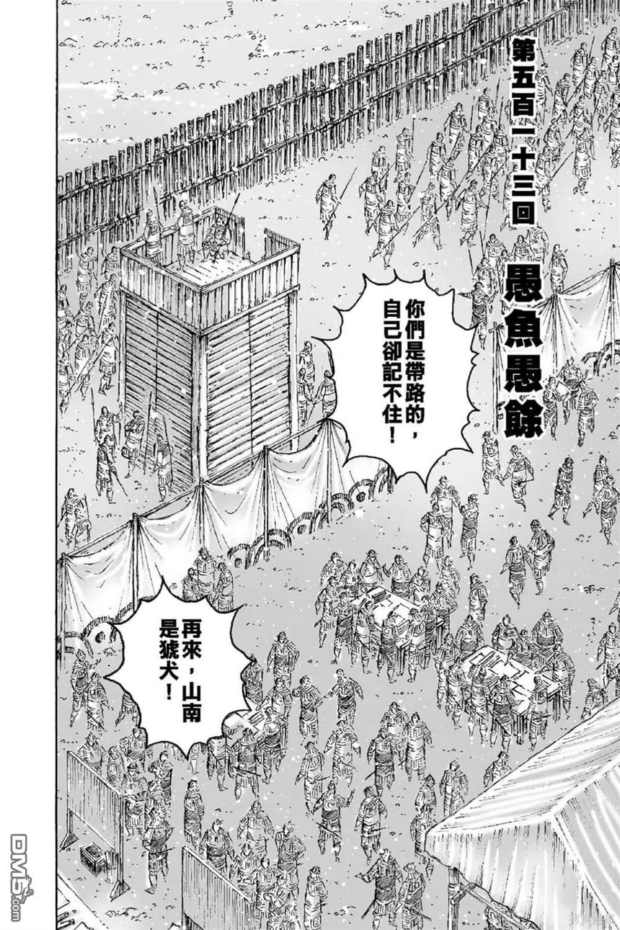 第115页