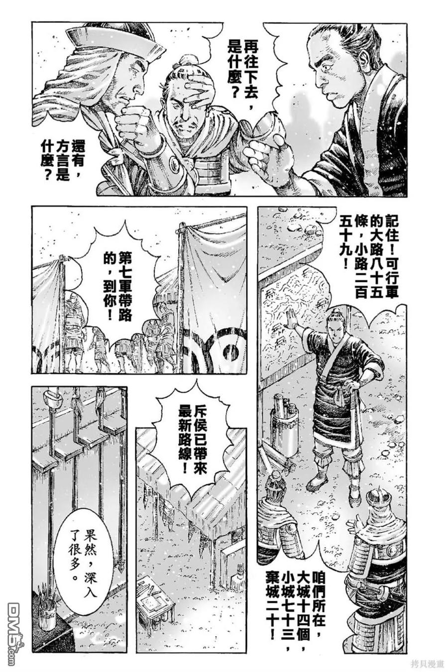 第116页