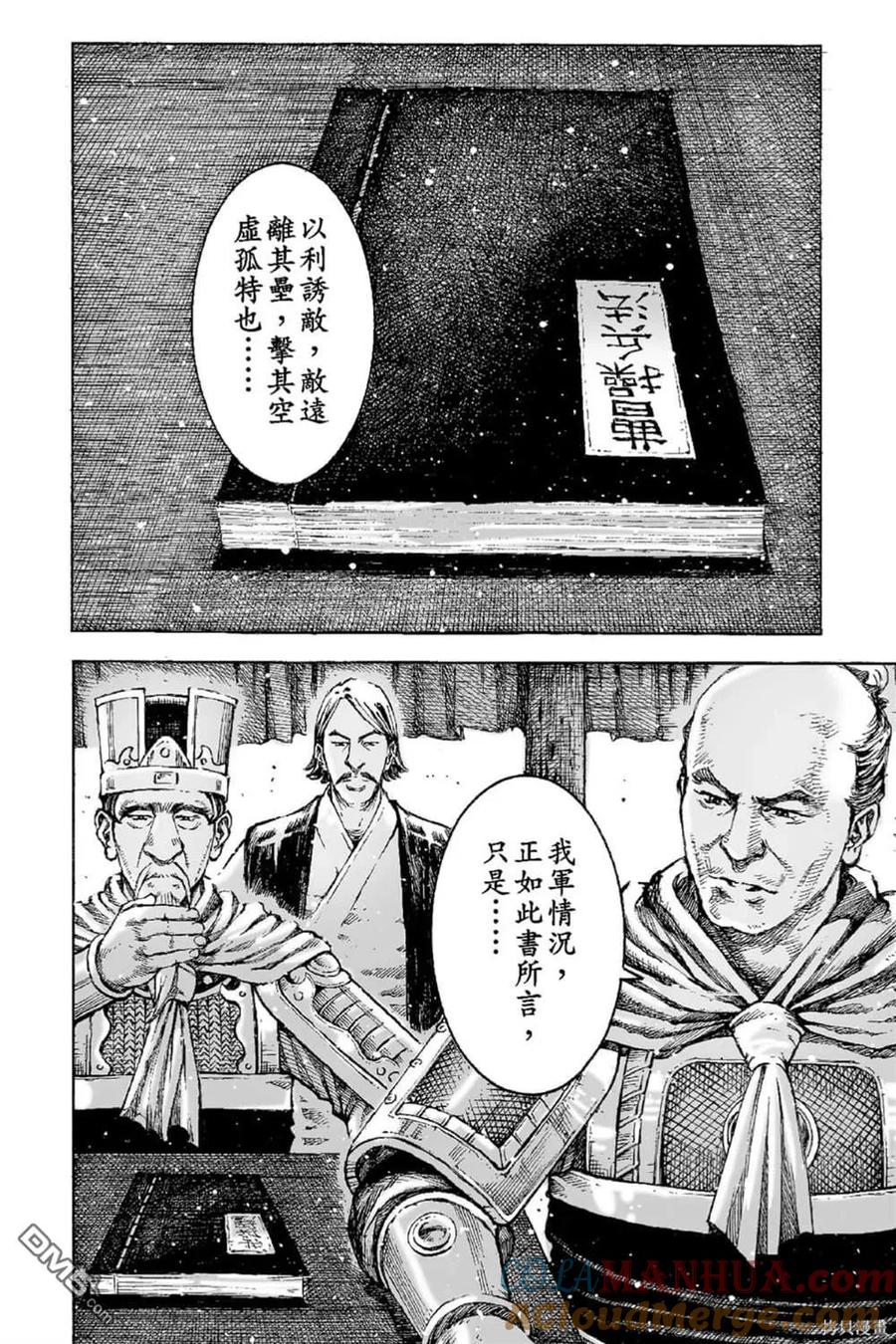 第117页