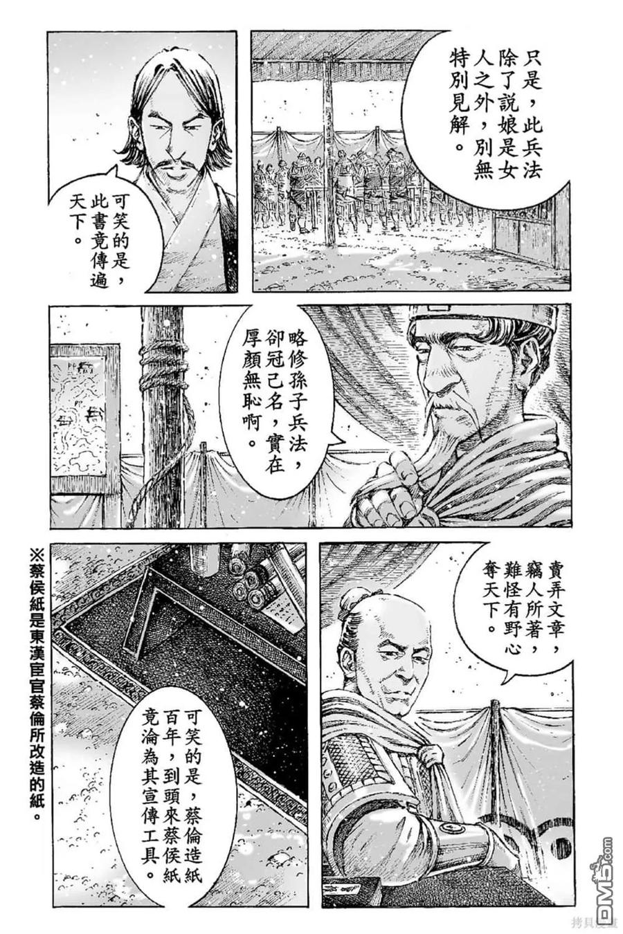 第118页