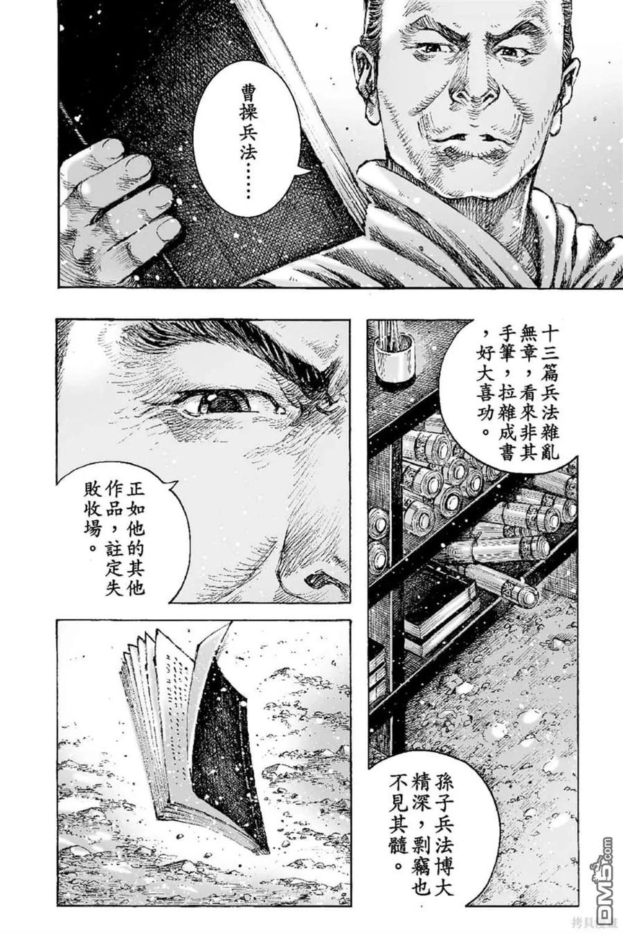第119页