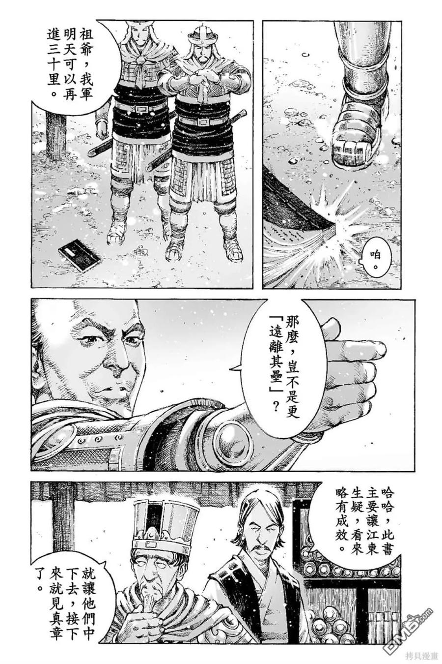 第120页
