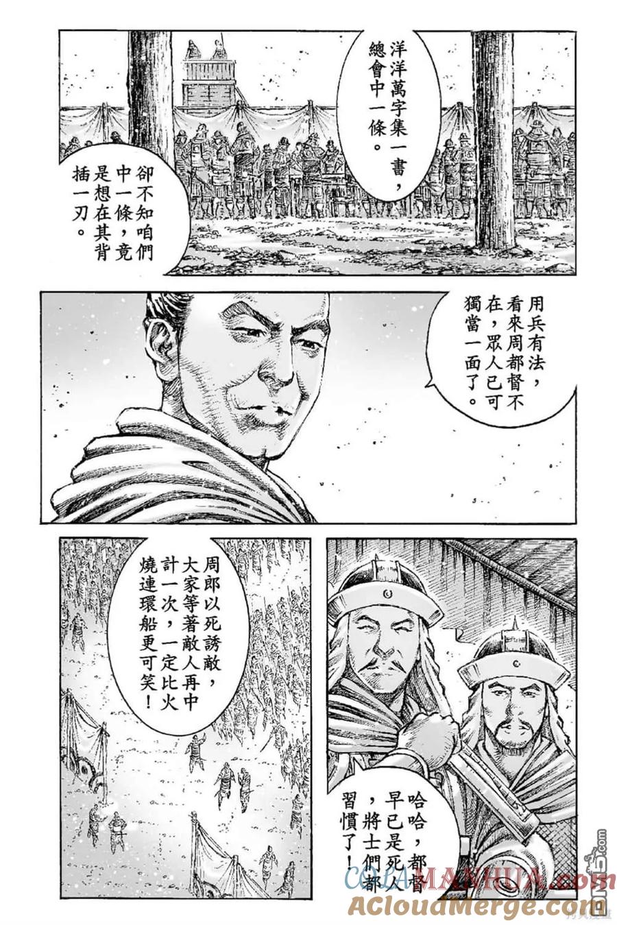 第121页