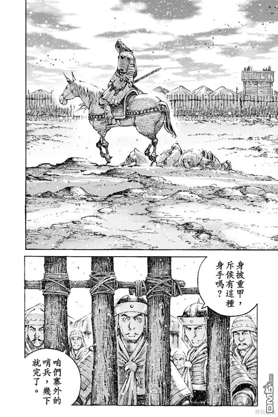 第123页