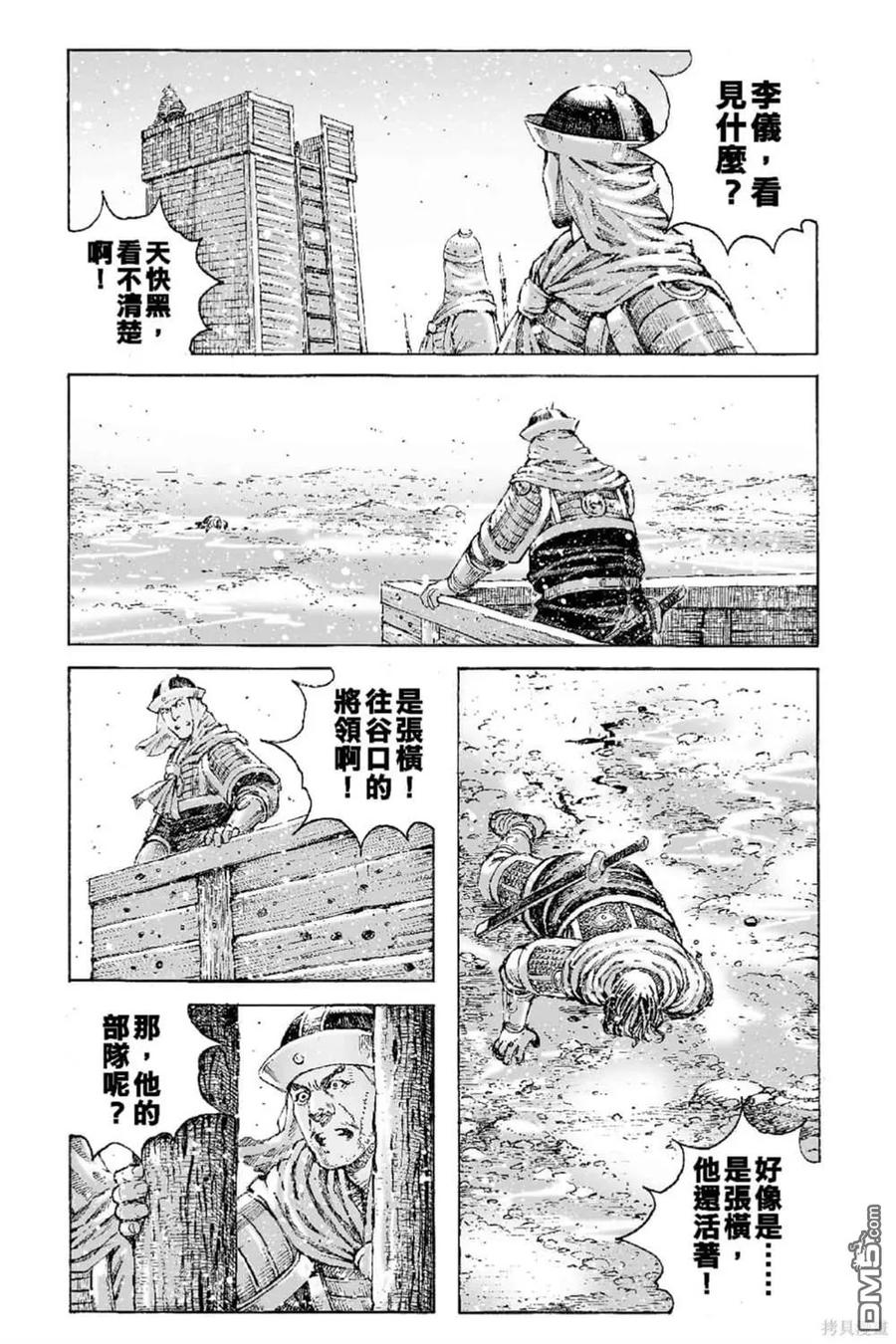 第124页