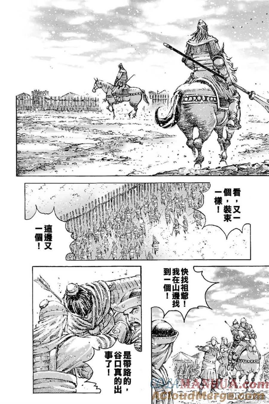第125页