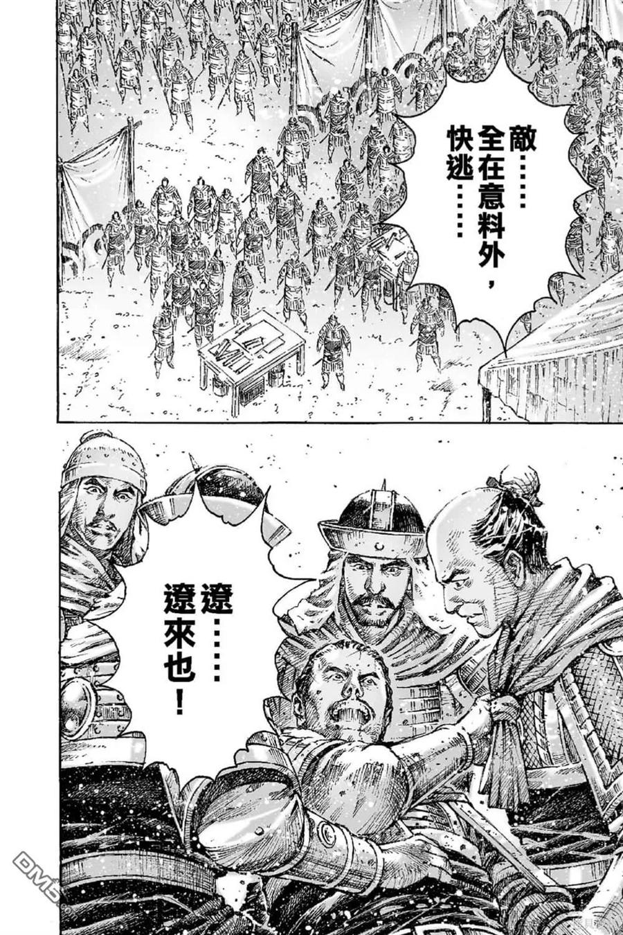 第127页