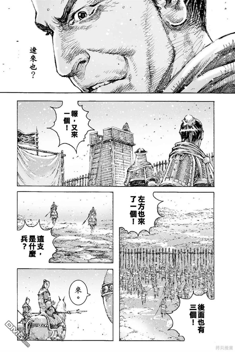 第128页