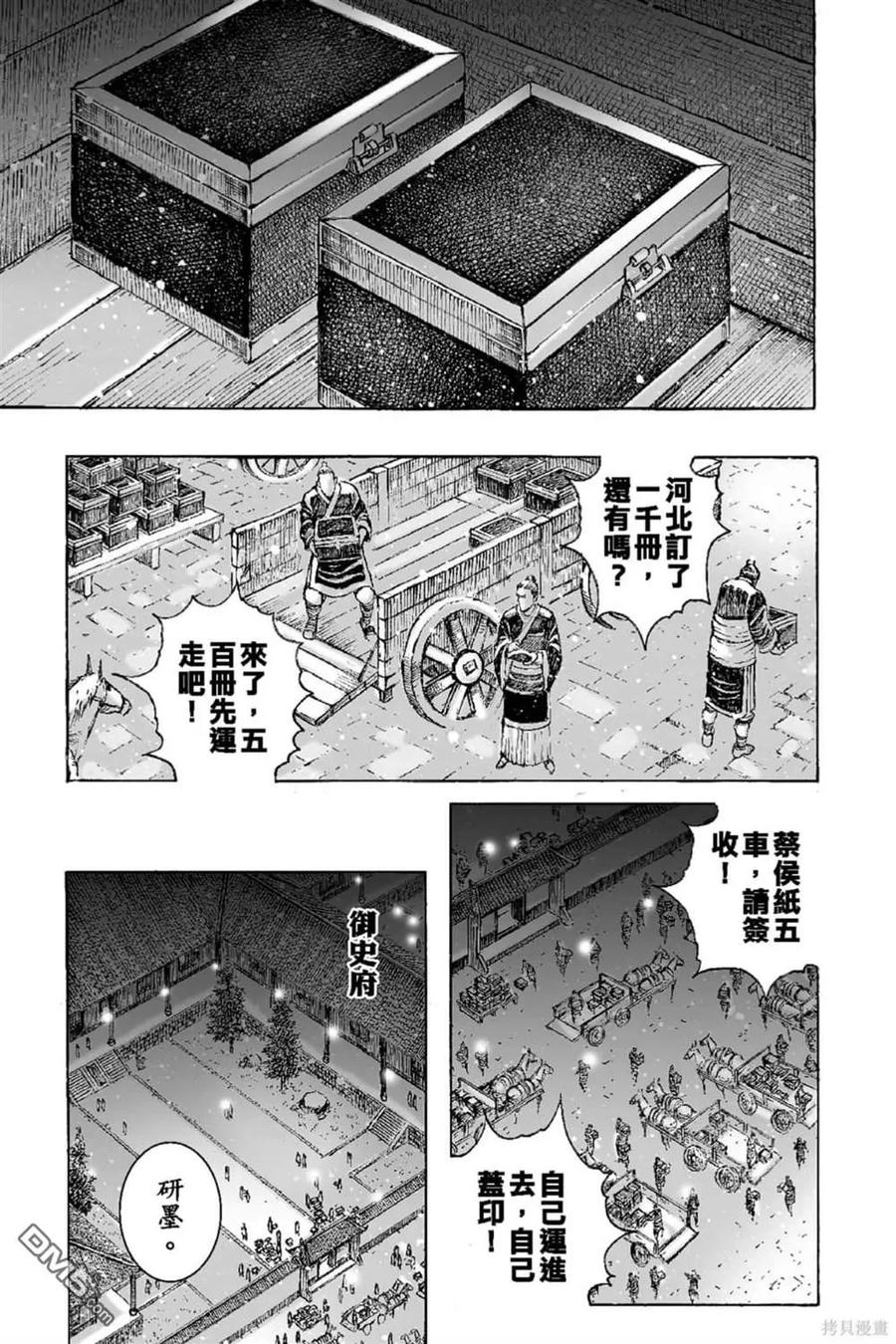 第132页