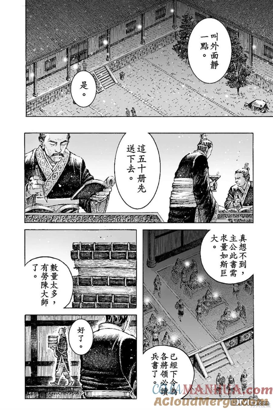 第133页