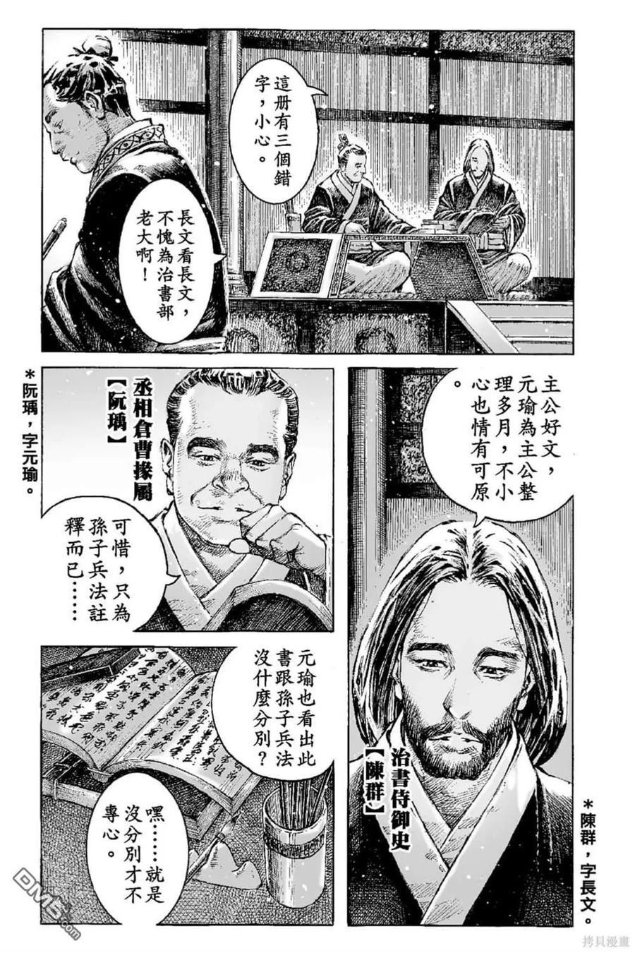 第134页
