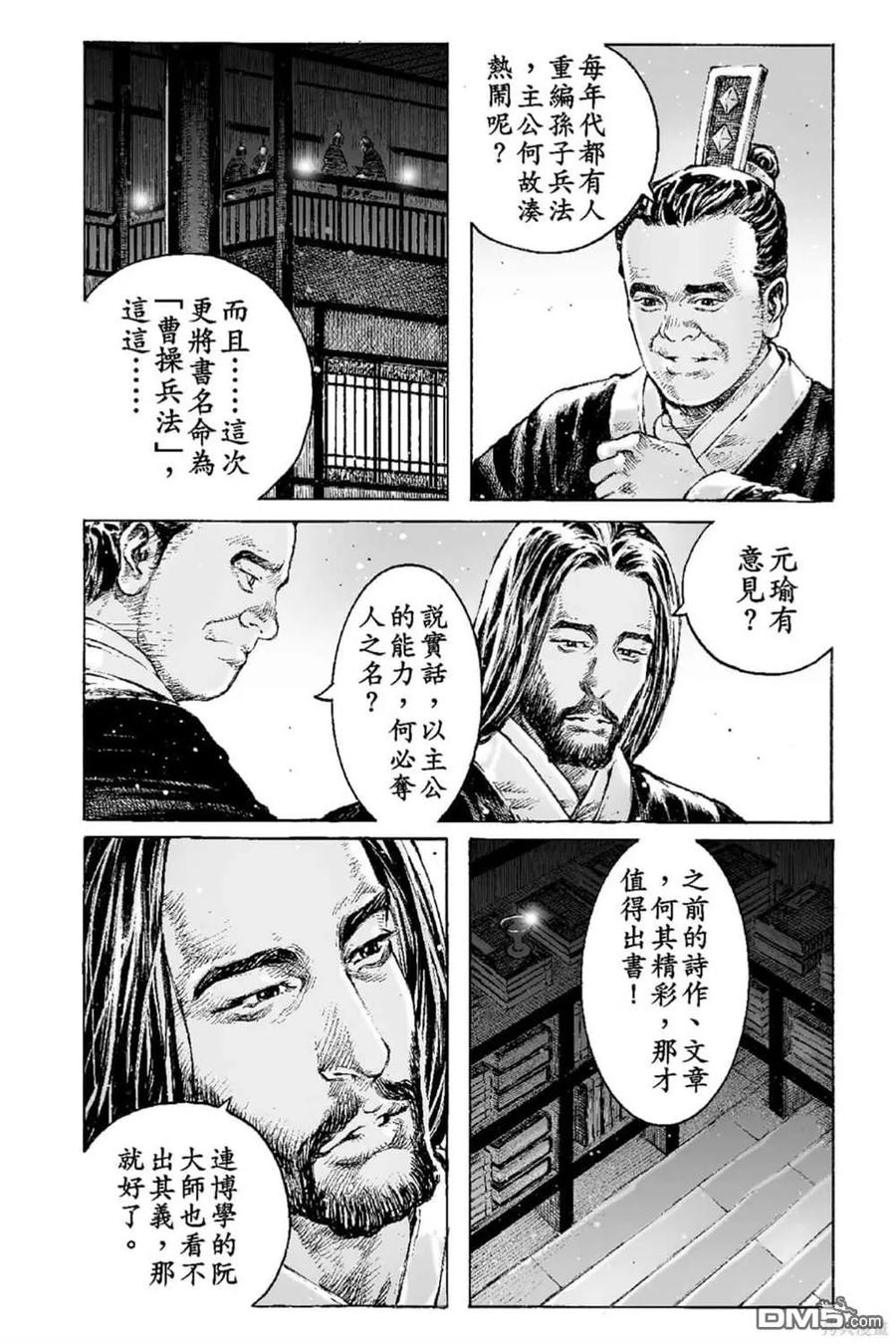 第135页