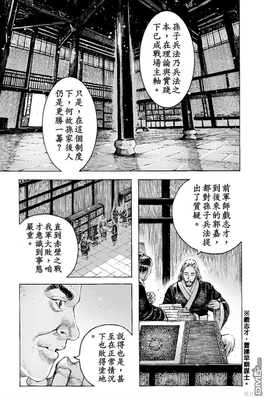 第136页