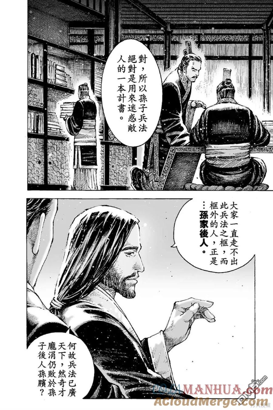第137页