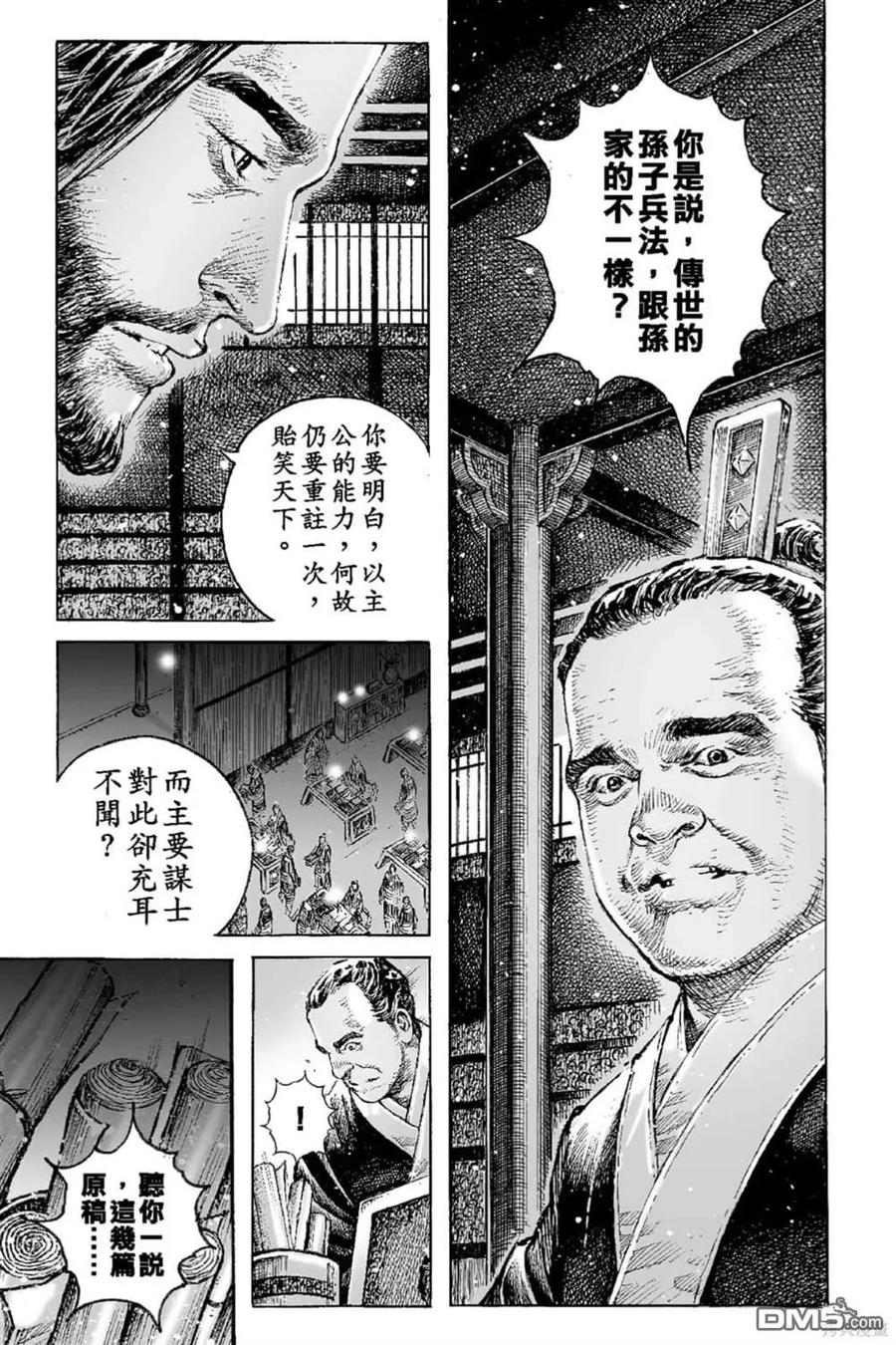 第138页