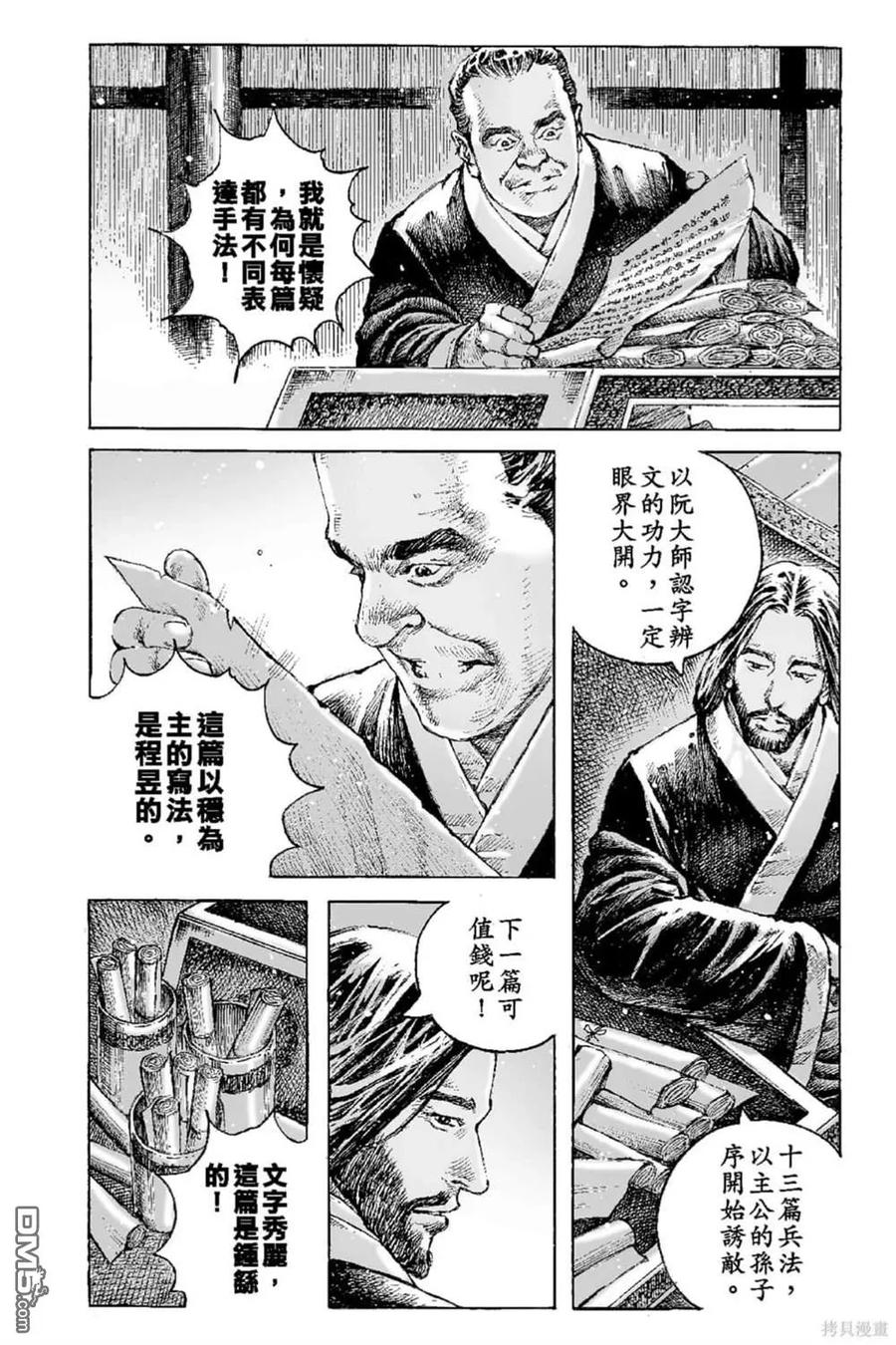 第139页
