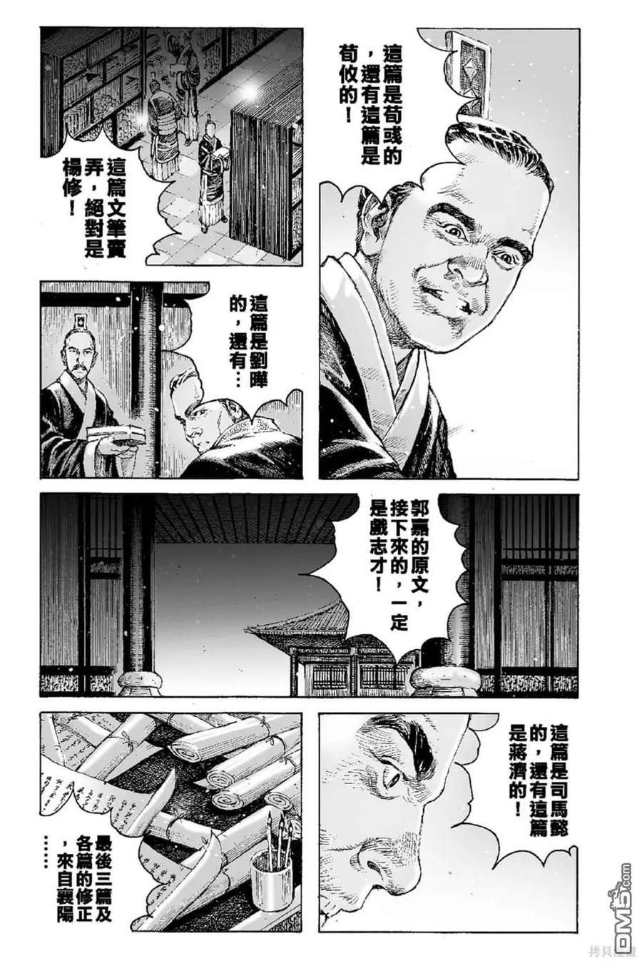 第140页
