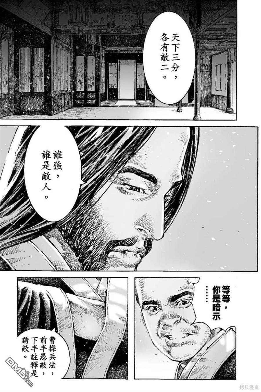 第142页