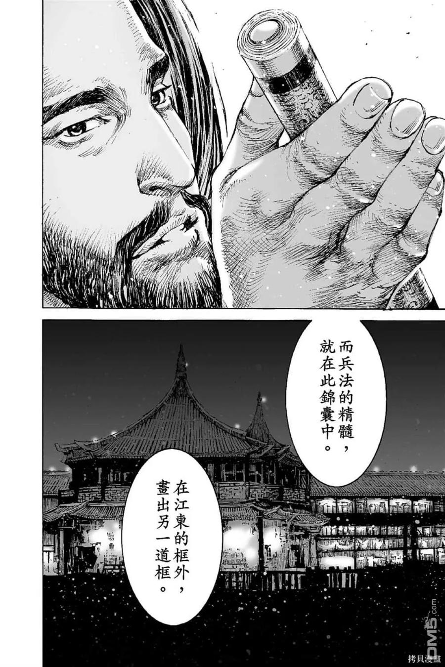 第143页