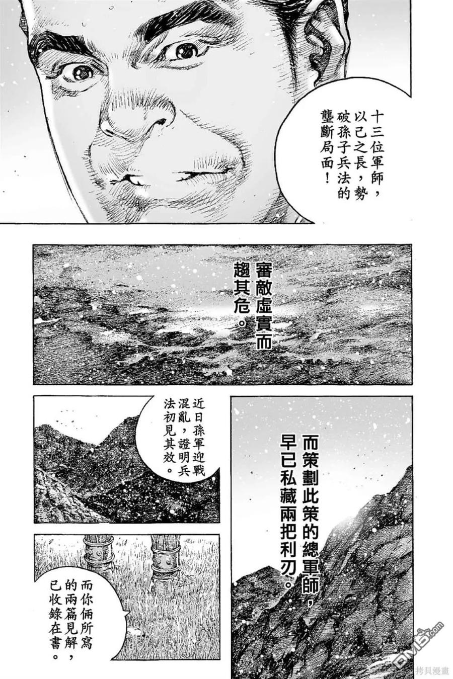 第144页