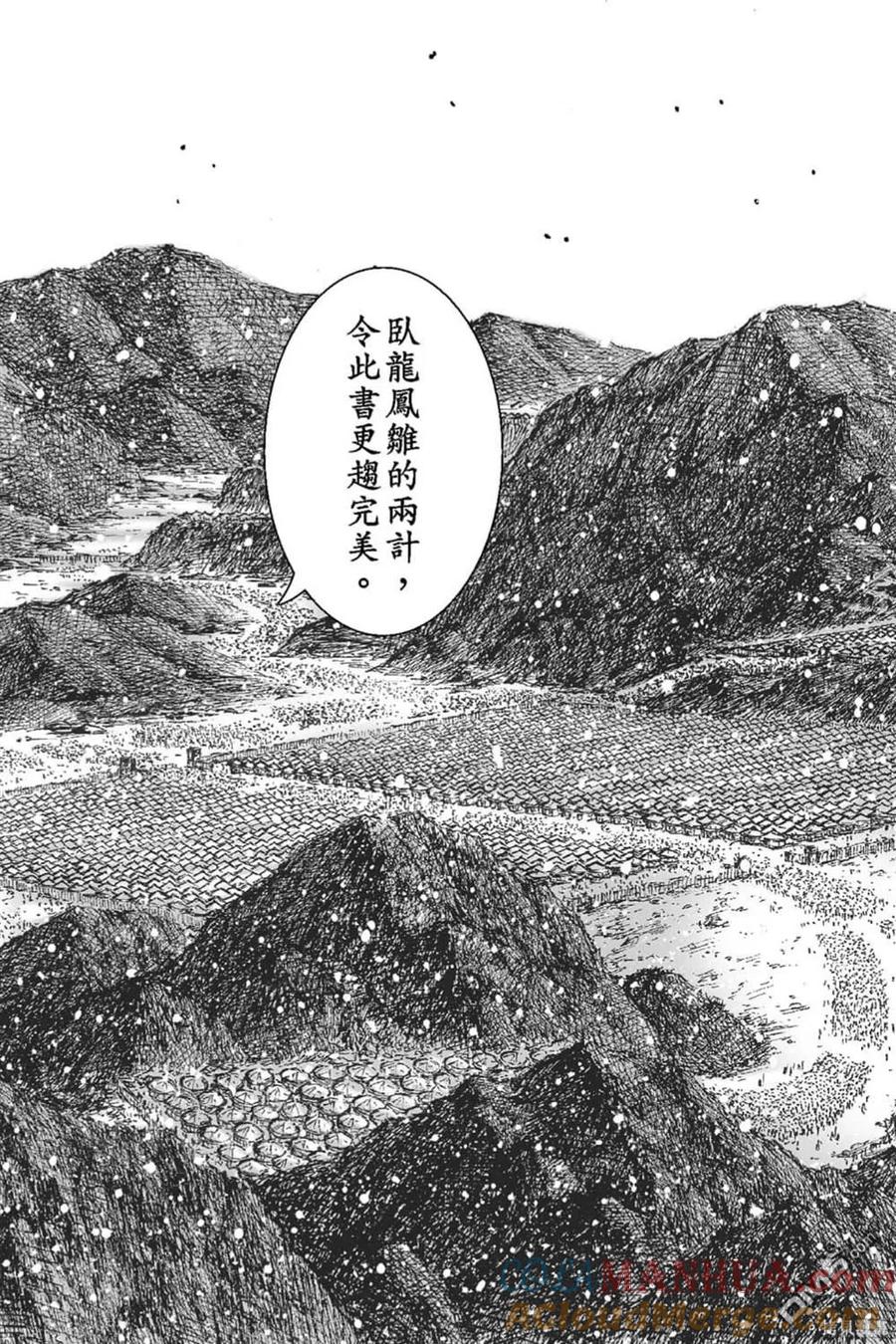 第145页