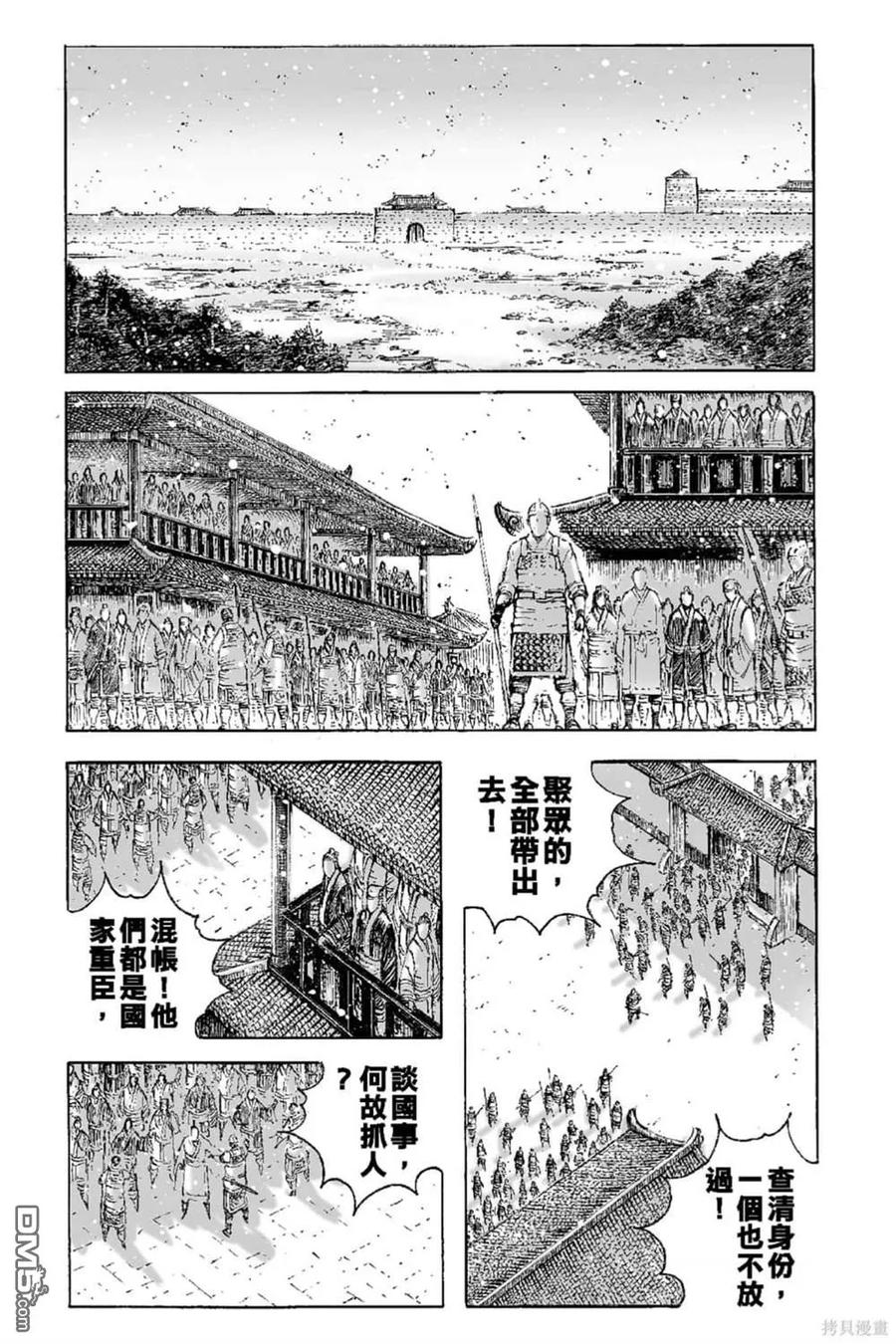 第150页