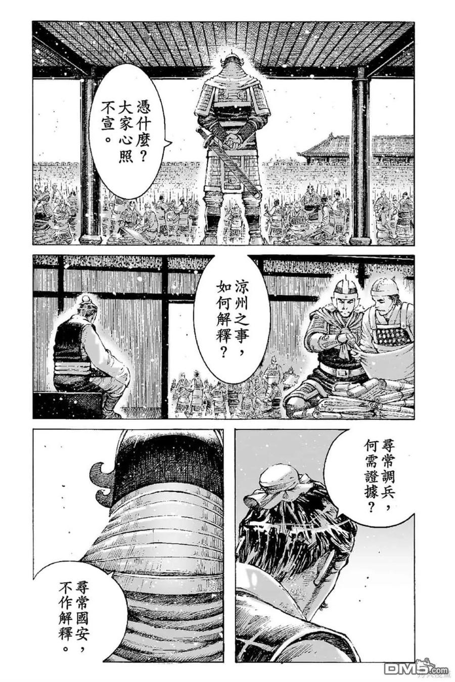 第152页