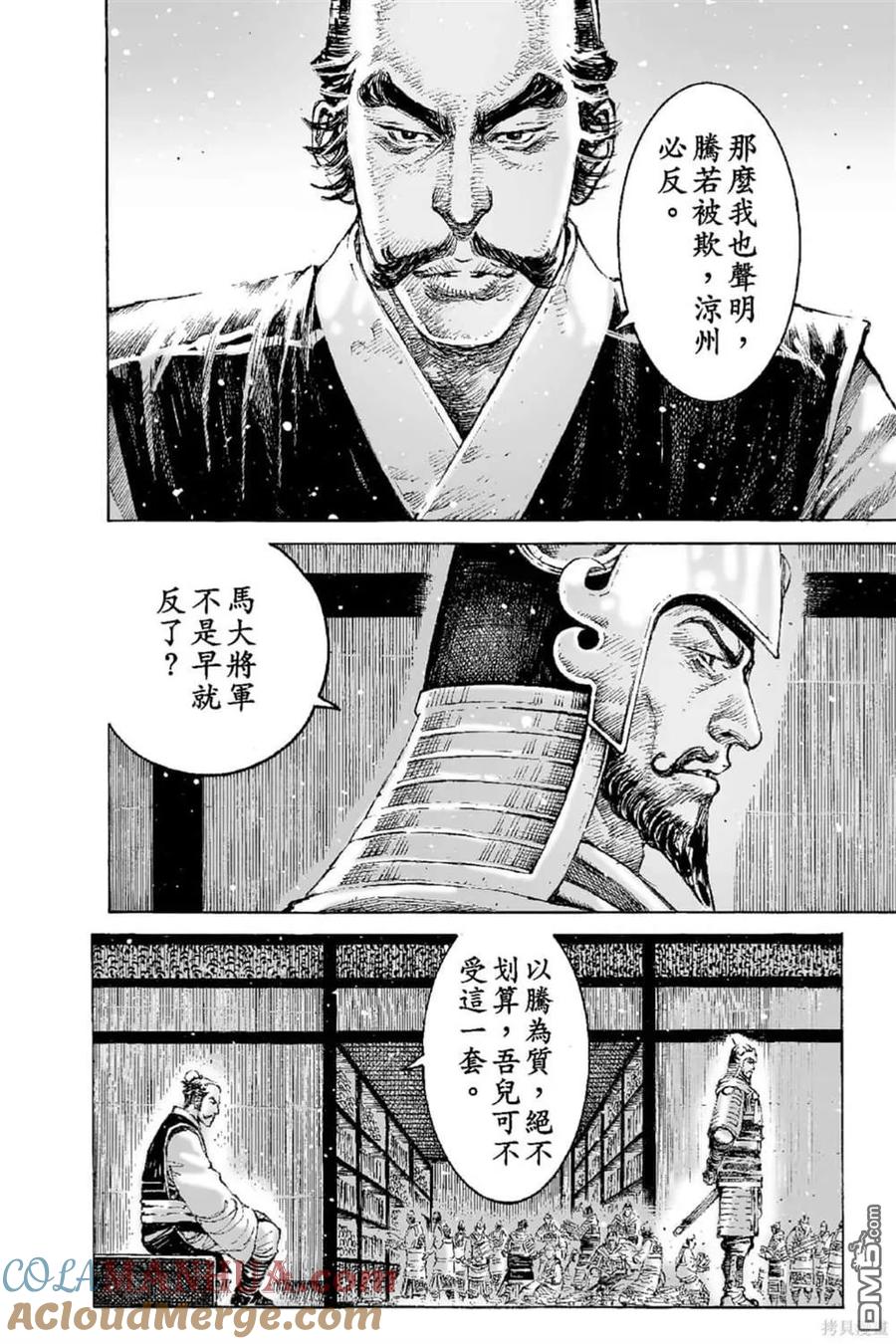 第153页