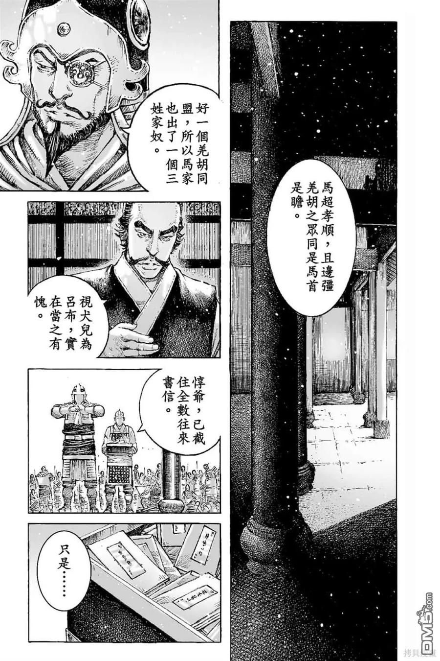 第154页