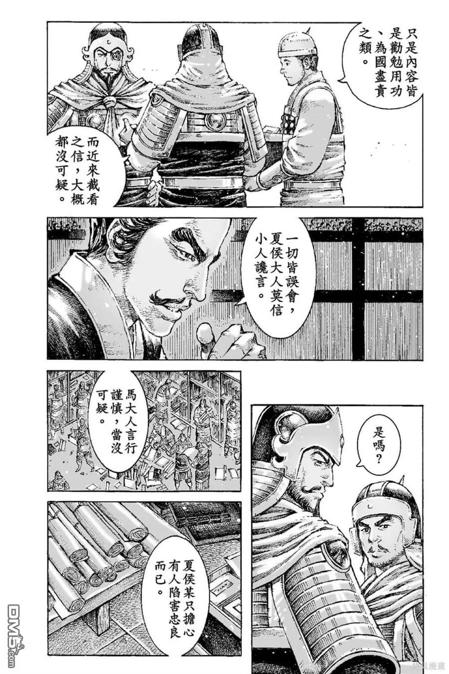 第155页