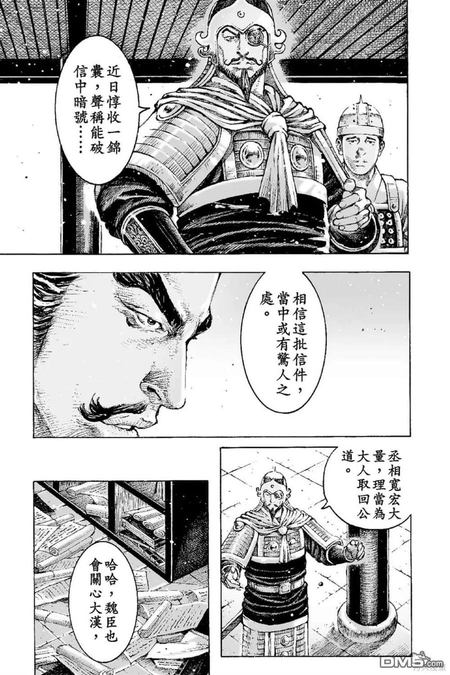 第156页