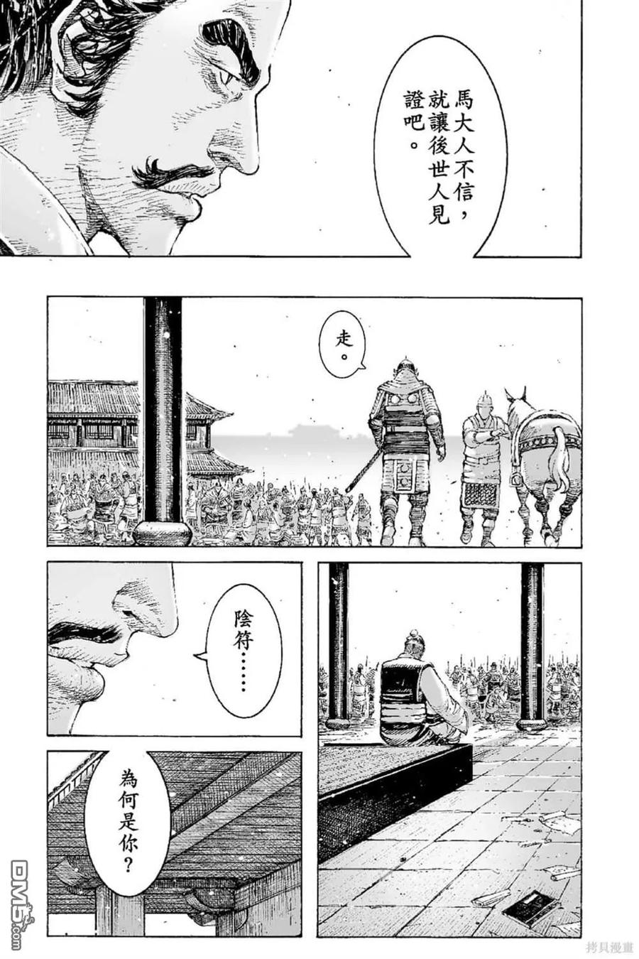 第158页