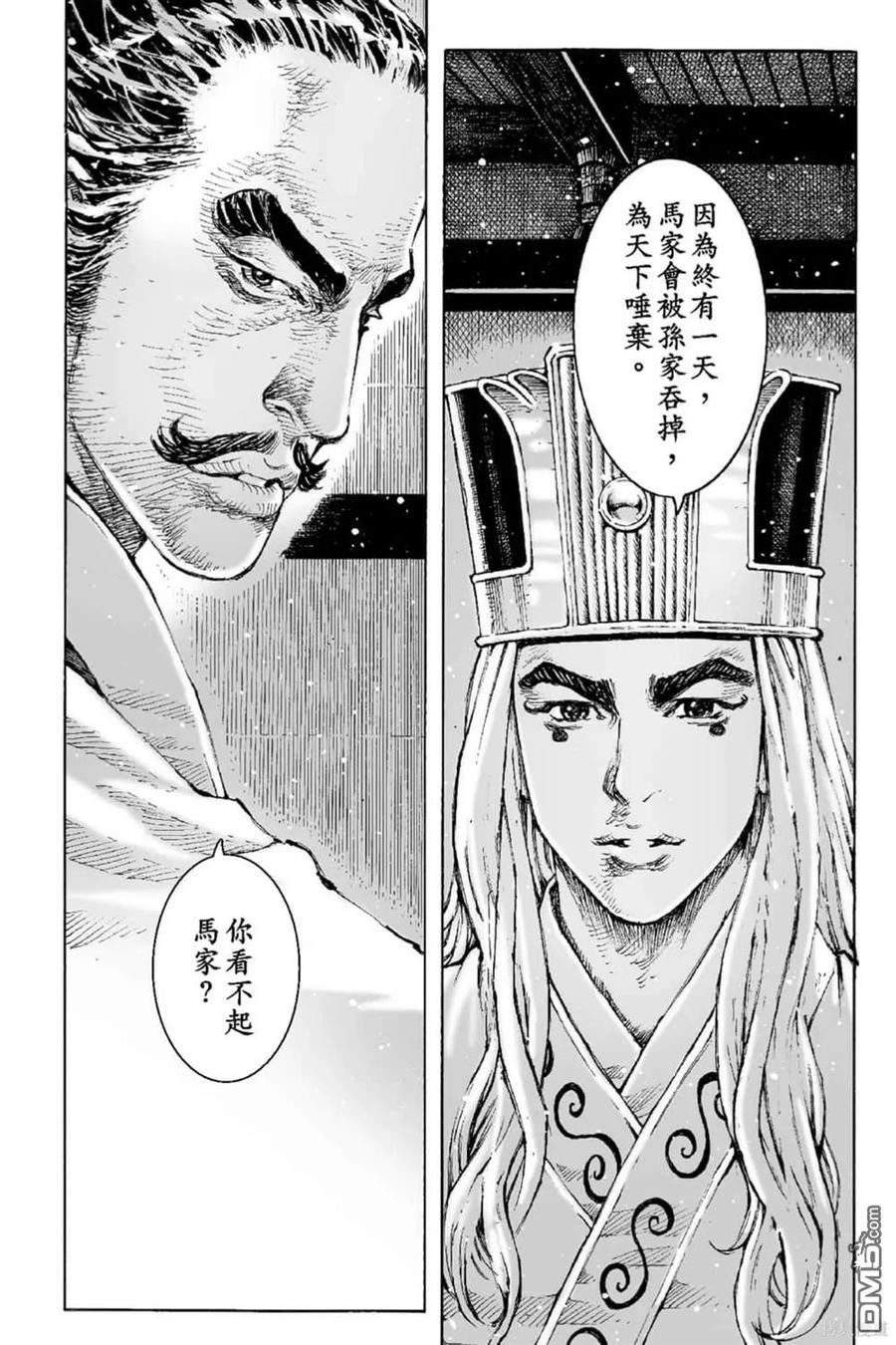 第160页