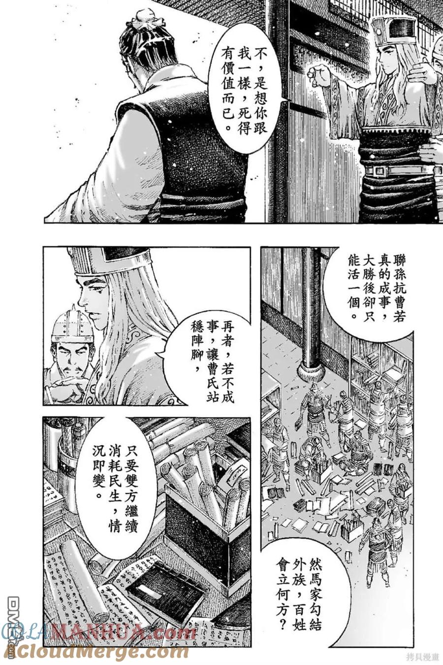 第161页