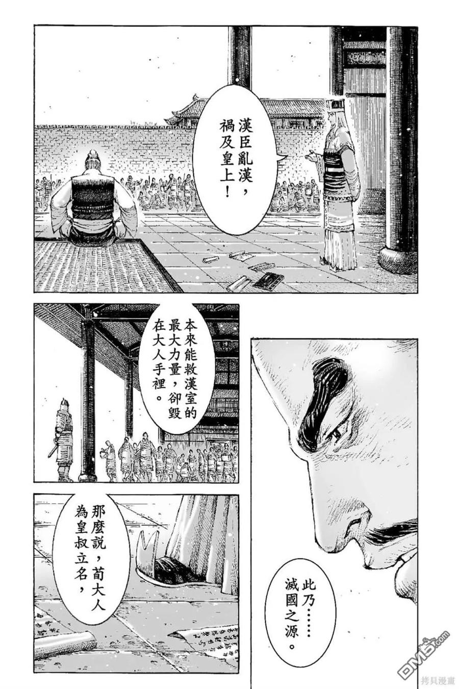 第162页