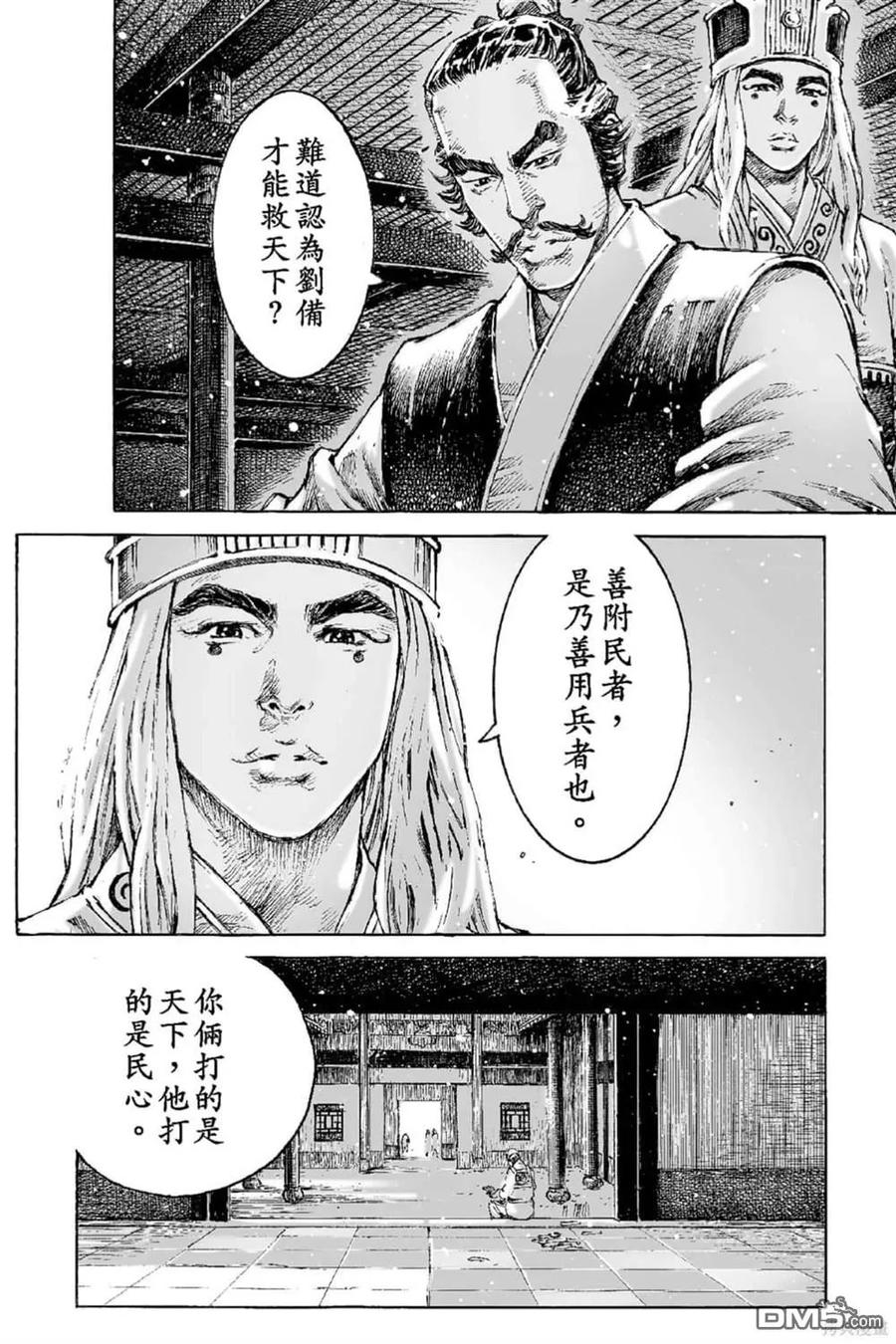 第163页