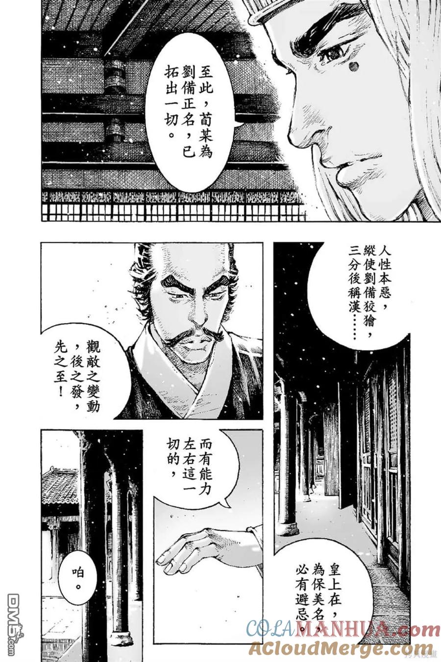 第165页