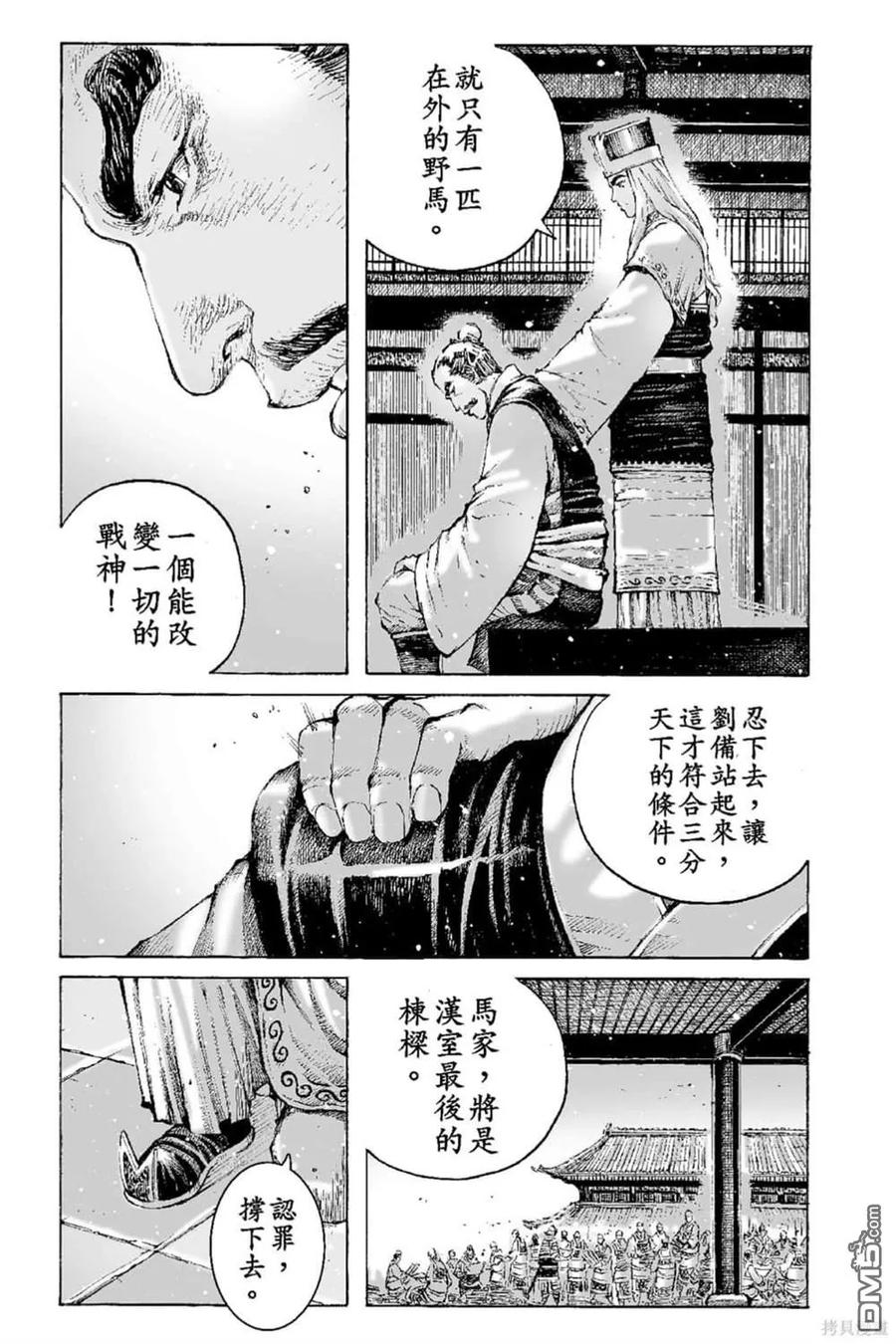 第166页